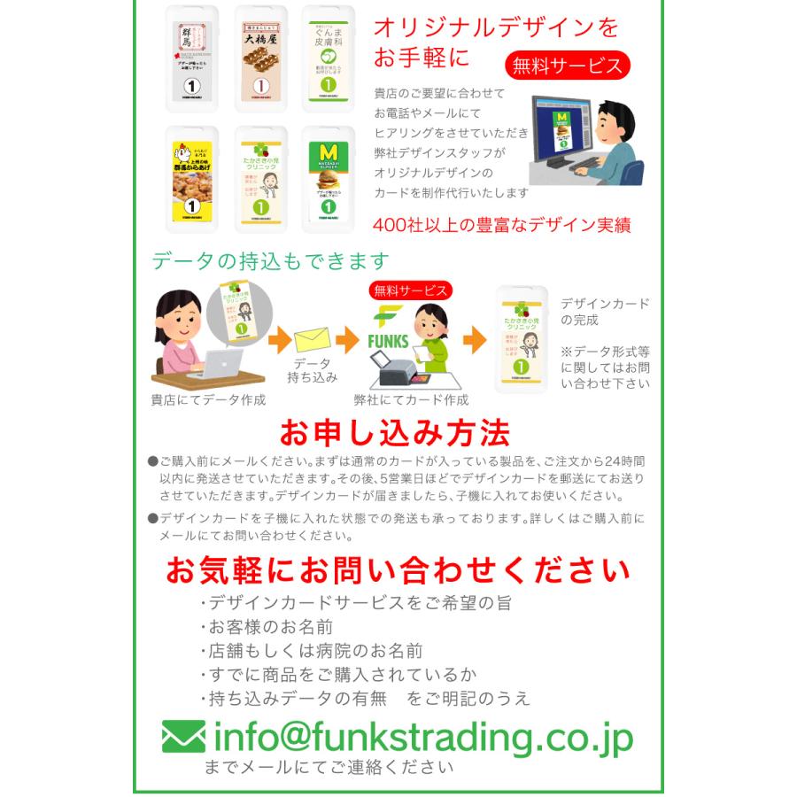 ゲストページャー 呼び丸 スクエア 24台セット 呼び出しベル 受信機 呼び出し