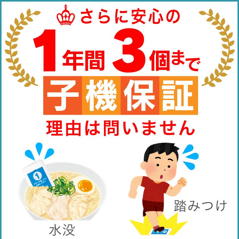 ゲストページャー 呼び丸 スクエア 24台セット 呼び出しベル 受信機 呼び出し