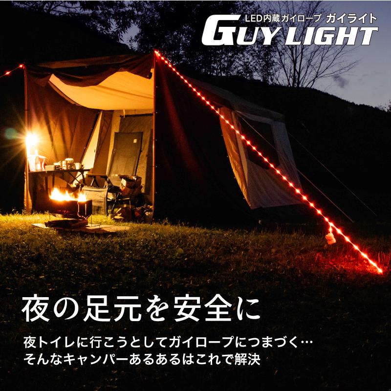 LED キャンプ用 ロープ ライト（赤色）ガイロープ FUNKS ガイライト ガイロープ ライト 光る 5mm 5m 夜光 自在金具