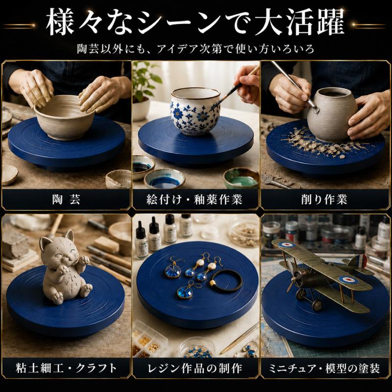 手回し ろくろ 轆轤 陶芸 ターンテーブル 手動 粘土 ろくろ台 23cm