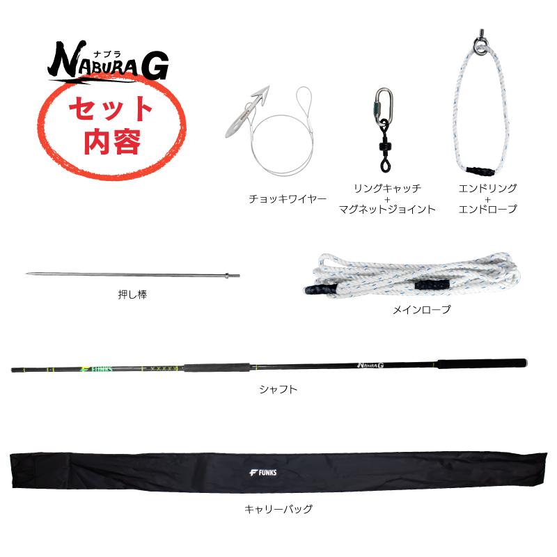 ナブラG 大型魚専用 打ち込み銛 マグロ カジキ 大型魚 銛 魚突き ナブラG 大型魚専用 打ち込み銛 マグロ カジキ 大型魚 銛 魚突き