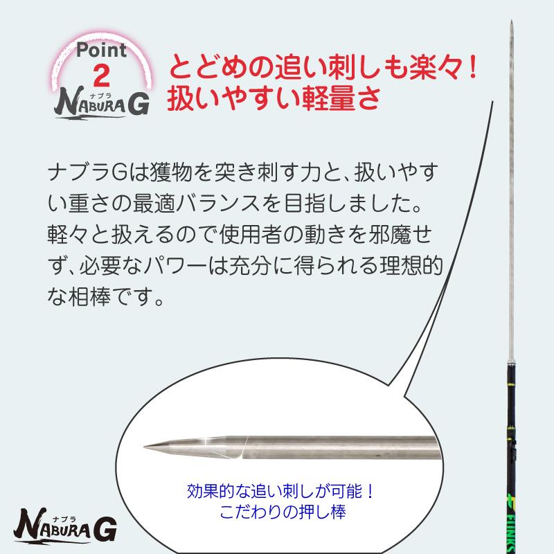 ナブラG 大型魚専用 打ち込み銛 マグロ カジキ 大型魚 銛 魚突き モリ チョッキ銛 魚突き チョッキ |  | 08