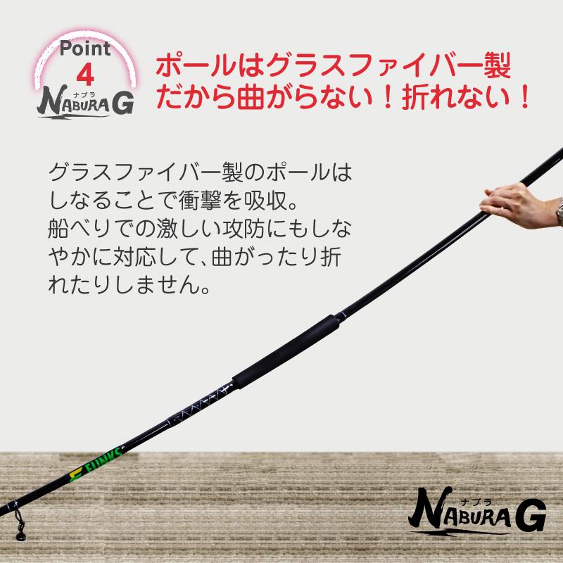 ナブラG 大型魚専用 打ち込み銛 マグロ カジキ 大型魚 銛 魚突き モリ チョッキ銛 魚突き チョッキ |  | 10