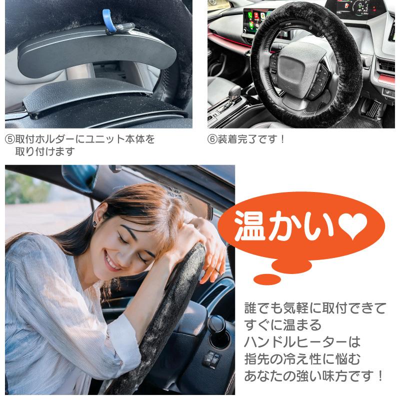 車用　後付け　ハンドルヒーター AUTOMAX izumi 絡まない ハンドルカバー ヒーター 汎用 後付け