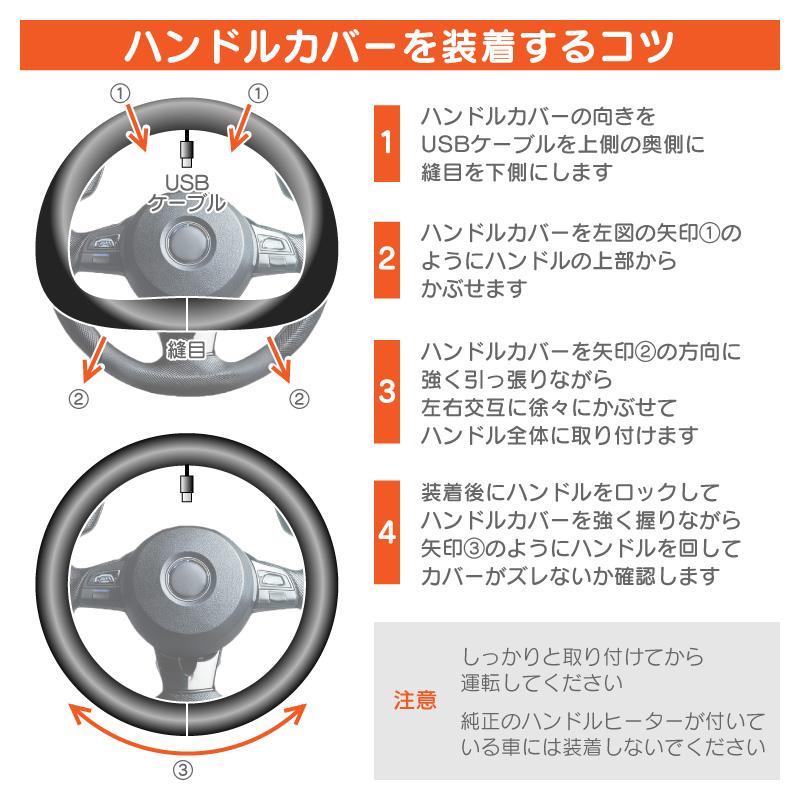 車用　後付け　ハンドルヒーター 楽天市場】【期間限定価格】ハンドルヒーター 後付け 車 充電式