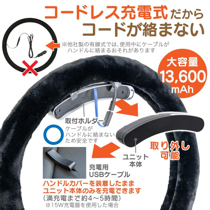 ハンドルヒーター 後付け 車 充電式 ワイヤレス ヒーター付き 速暖 O型 ハンドルヒーター 後付け 車 充電式 速暖 10秒 ワイヤレス ヒーター