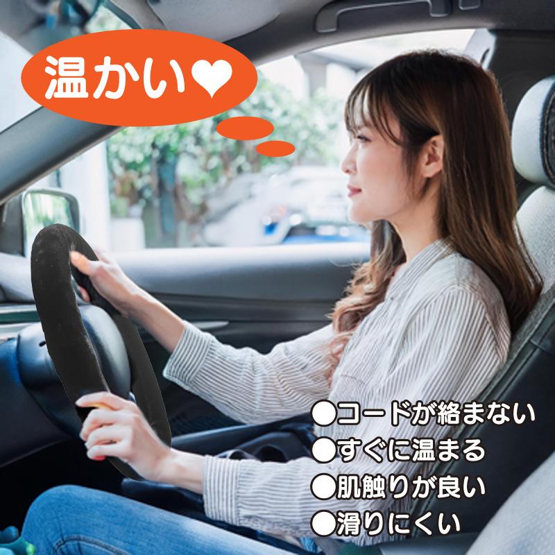 ハンドルヒーター 後付け 車 充電式 ワイヤレス ヒーター付き 速暖 O型 ハンドルヒーター 後付け 車 充電式 速暖 10秒 ワイヤレス ヒーター