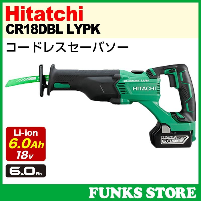 日立工機 日立 充電式 セーバソー レシプロソー CR18DBL LYPK 18V 6.0 