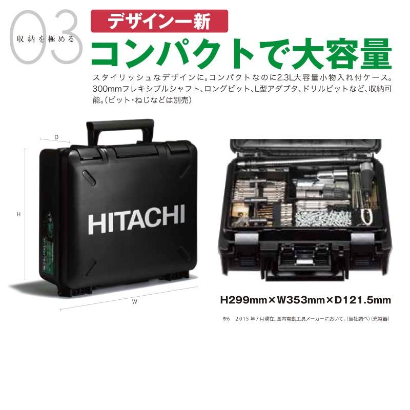 日立工機 日立 インパクトドライバー WH14DDL2 (2LYPK) 14.4V/6.0Ah Li 