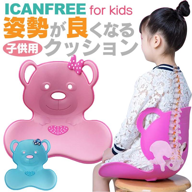 ピンク style 姿勢矯正クッション 骨盤、姿勢矯正クッション、チェア｜矯正用品、補助ベルト