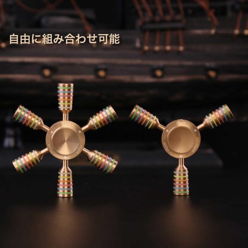 ハンドスピナー iSpin Plus アイスピン プラス 本物 正規品 真鍮 R188