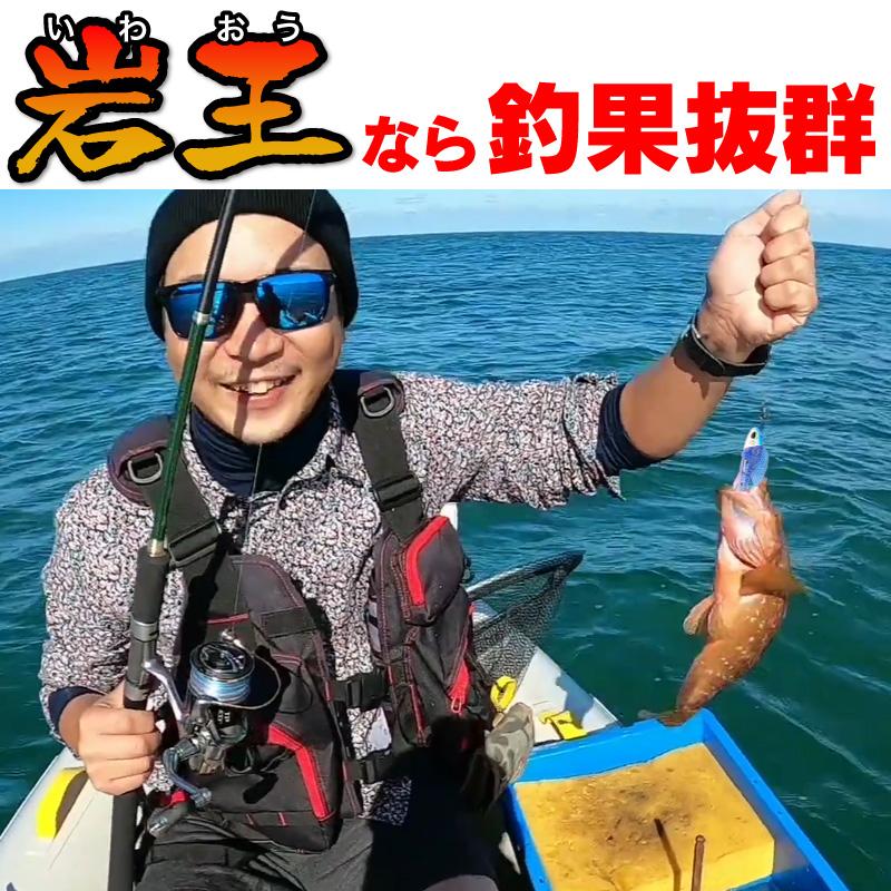 縁起物開運岩上鯛釣り金属製 魚を持つ人物像 約20cm