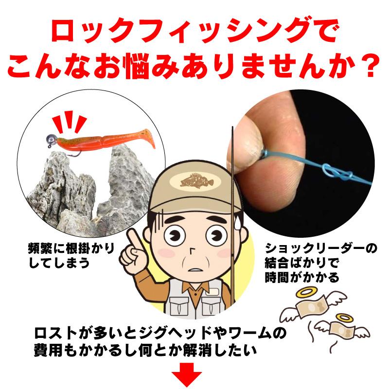 ロンイングリッシュ カズロック 達磨 蓄光 LUXXE 寧音】ライトソルトベイトフィネス対応