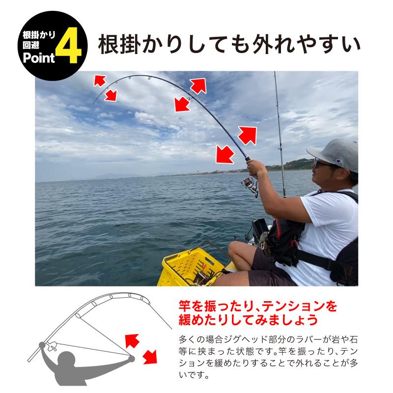 根がかり激減 岩王 08蛍光グロー 4個セット ロックフィッシュ