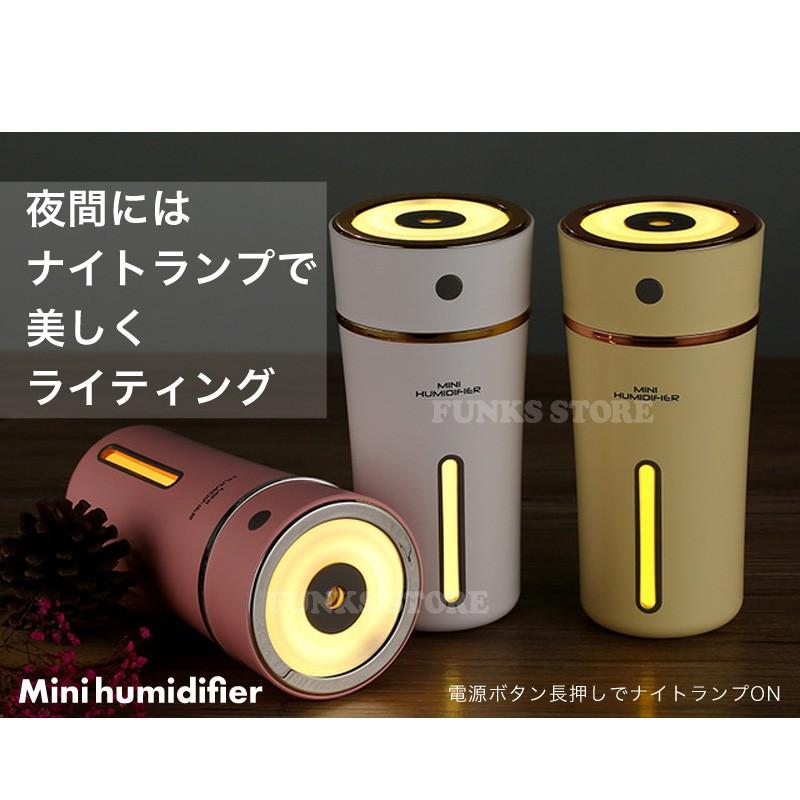 充電式 アロマディフューザー 加湿器 ポータブル ディフューザー 車 車