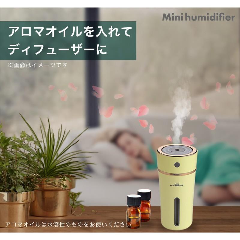 充電式 アロマディフューザー 加湿器 ポータブル ディフューザー 車 車