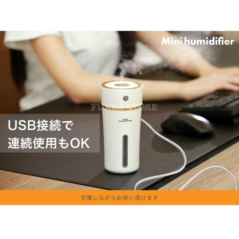 充電式 アロマディフューザー 加湿器 ポータブル ディフューザー 車 車