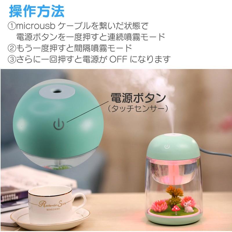 卓上 加湿器 USB給電式 アロマディフューザー kashitsu-lsp_00.jpg