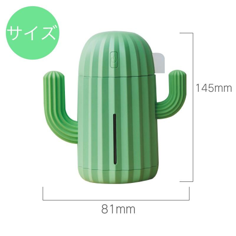 充電式 加湿器 サボテン コードレス 卓上 オフィス ポータブル 静音