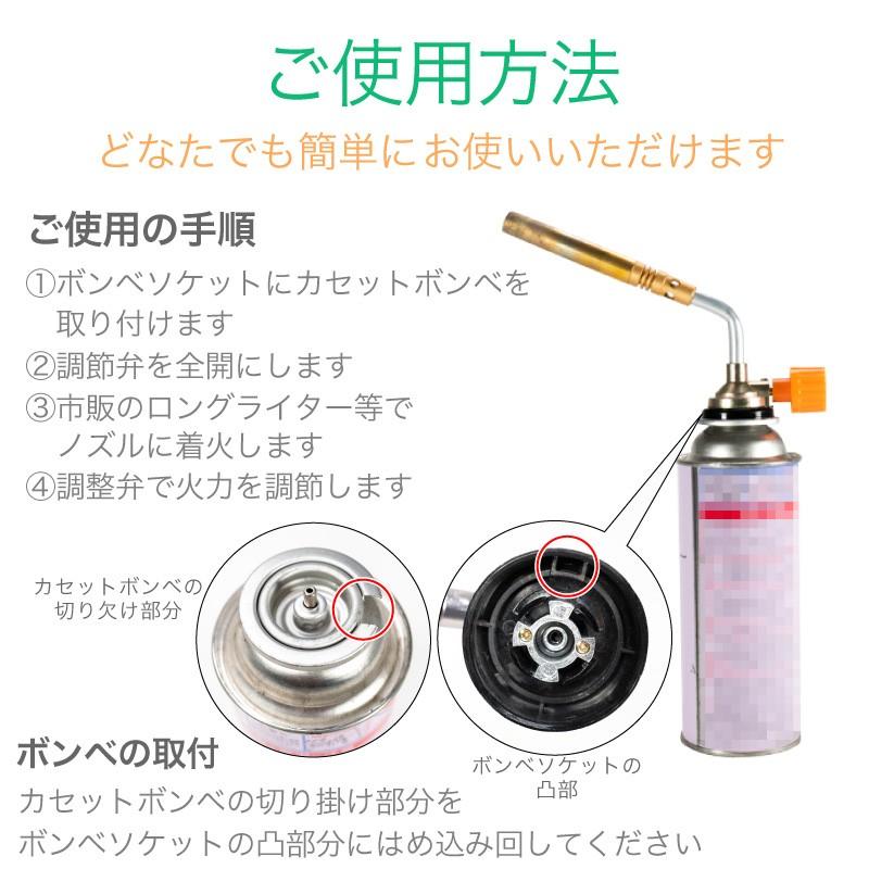 真鍮スリムヘッド1300℃高温耐久仕様 マニュアル着火式 高温 ミドル