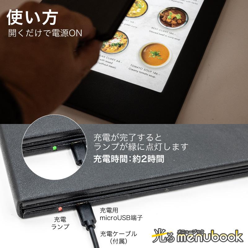 FUNKS 光るメニューブック 光る メニューブック LED A4 見開き 2ページ用 合成皮革 PUレザーの画像
