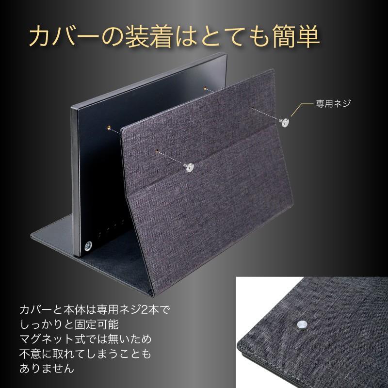 高画質 フルHD HDR 12.5インチ モバイルモニター 1920×1080