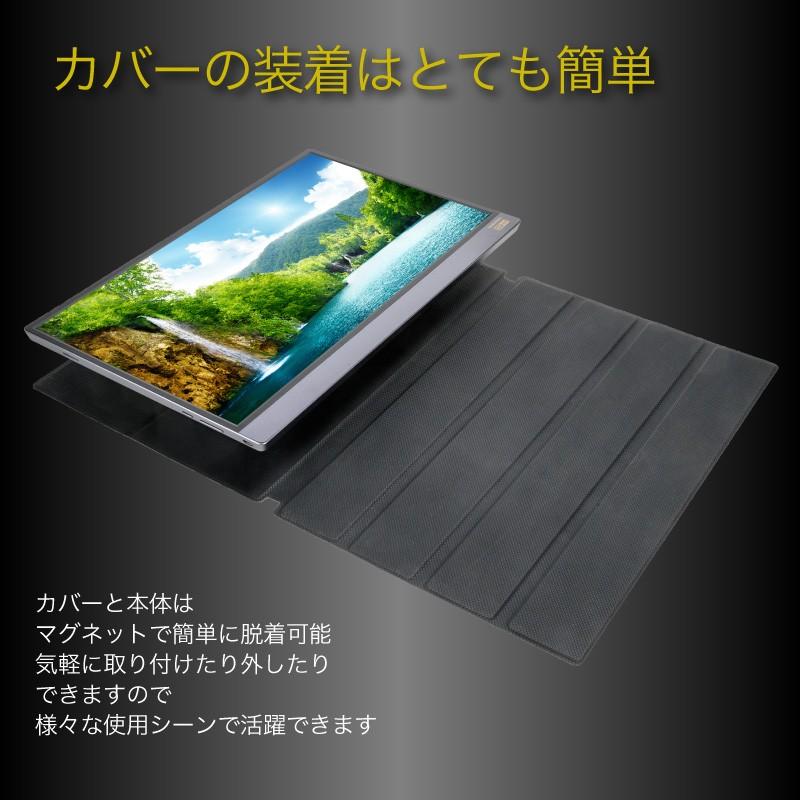 モバイルモニター 4K 15.6インチ　IPS液晶モバイルディスプレイ HDR funks-store_mbl-monitor-156-4k