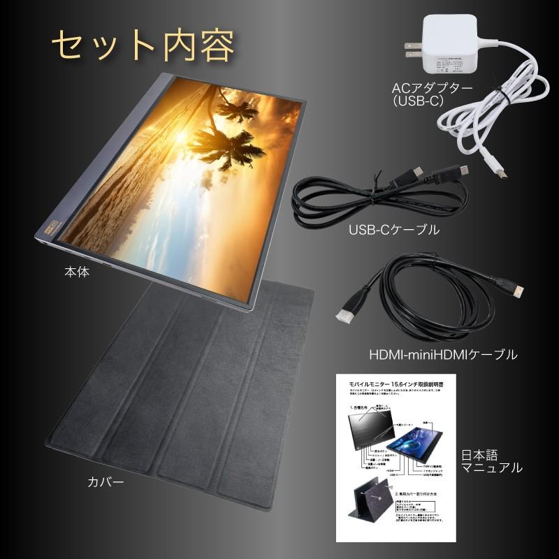 4K 15.6インチ HDR モバイルモニター 3840×2160 モバイル 4K 15.6インチ HDR モバイルモニター 3840×2160 モバイル