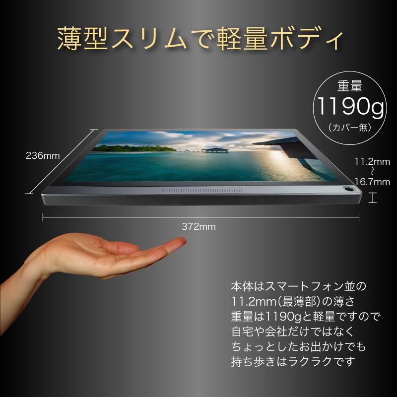 バッテリー内蔵 FullHD 15.6インチ タッチパネル付き HDR バッテリー内蔵 FullHD 15.6インチ タッチパネル付き HDR