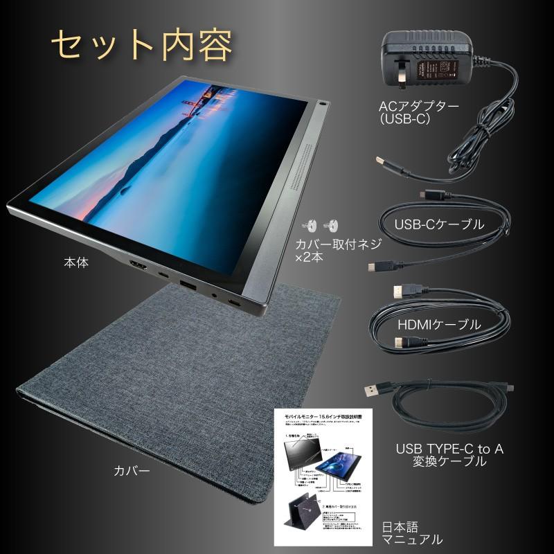 バッテリー内蔵 FullHD 15.6インチ タッチパネル付き HDR バッテリー内蔵 FullHD 15.6インチ タッチパネル付き HDR