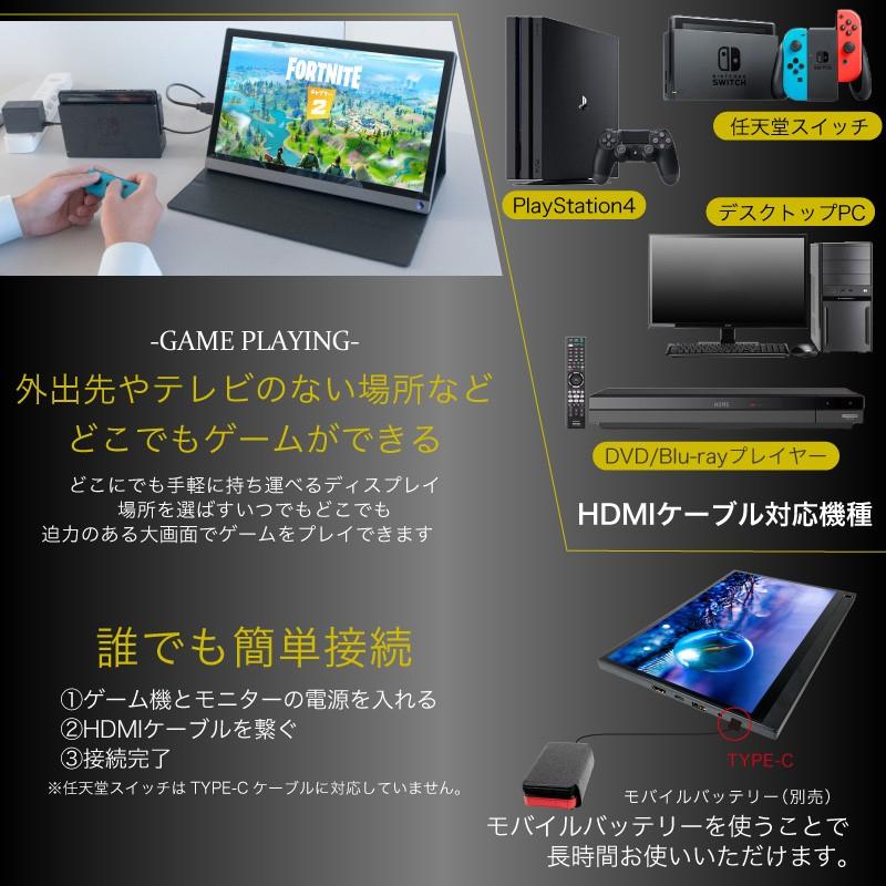 バッテリー内蔵 FullHD 15.6インチ タッチパネル付き HDR バッテリー内蔵 FullHD 15.6インチ タッチパネル付き HDR