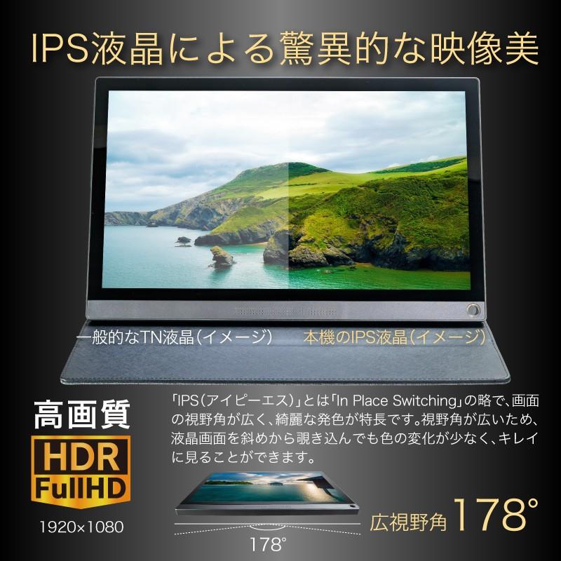 モバイルモニター 4K 15インチ　タッチパネル　ポータブルモニター 楽天市場】＼120hz／モバイルモニター 15.6インチ タッチパネル
