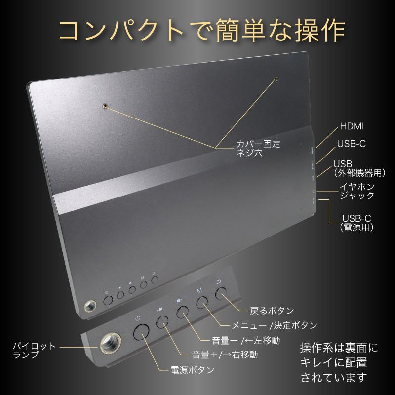 バッテリー内蔵 FullHD 15.6インチ タッチパネル付き HDR モバイル
