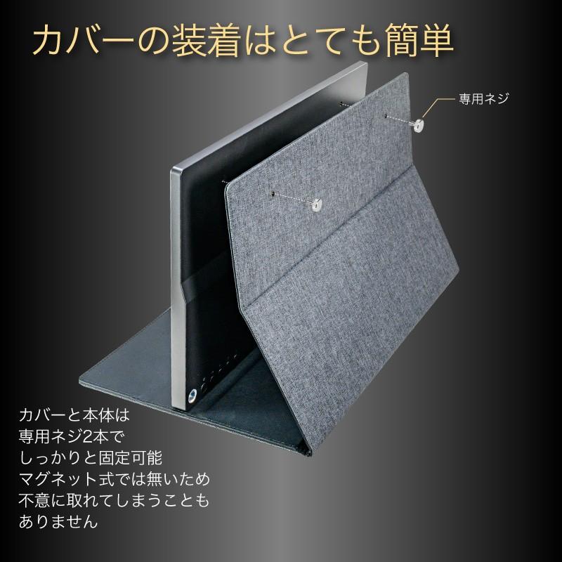 バッテリー内蔵 FullHD 15.6インチ タッチパネル付き HDR