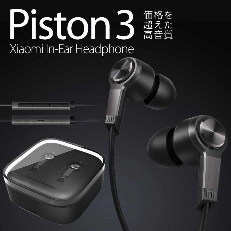 Xiaomi Piston Earphones 有線イヤフォン ブラウンシルバー Xiaomi Piston Earphones 有線イヤフォン ブラウンシルバー