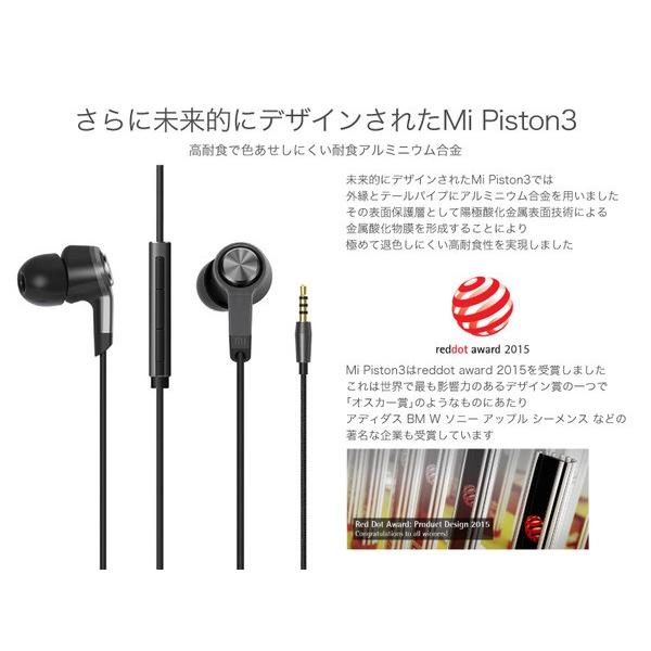 Xiaomi Piston Earphones 有線イヤフォン ブラウンシルバー Xiaomi Piston Earphones 有線イヤフォン ブラウンシルバー