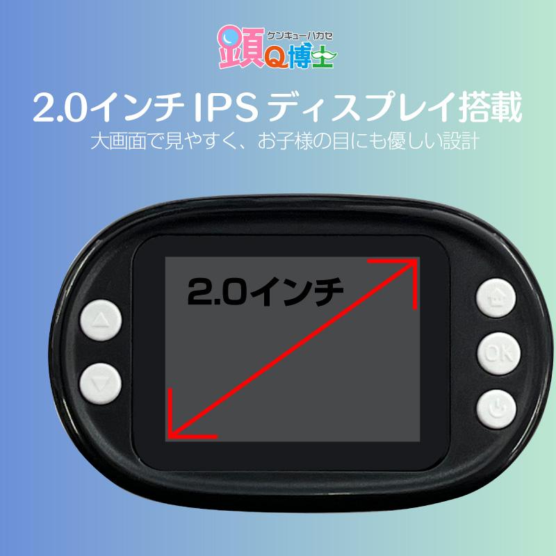 FUNKS 顕Q博士 顕微鏡 子供 ハンディ 小学生 子供用 デジタル顕微鏡 充電式 マイクロスコープ 電子顕微鏡 ケンキュー博士 研究博士 けんきゅうはかせ typeW |  | 11
