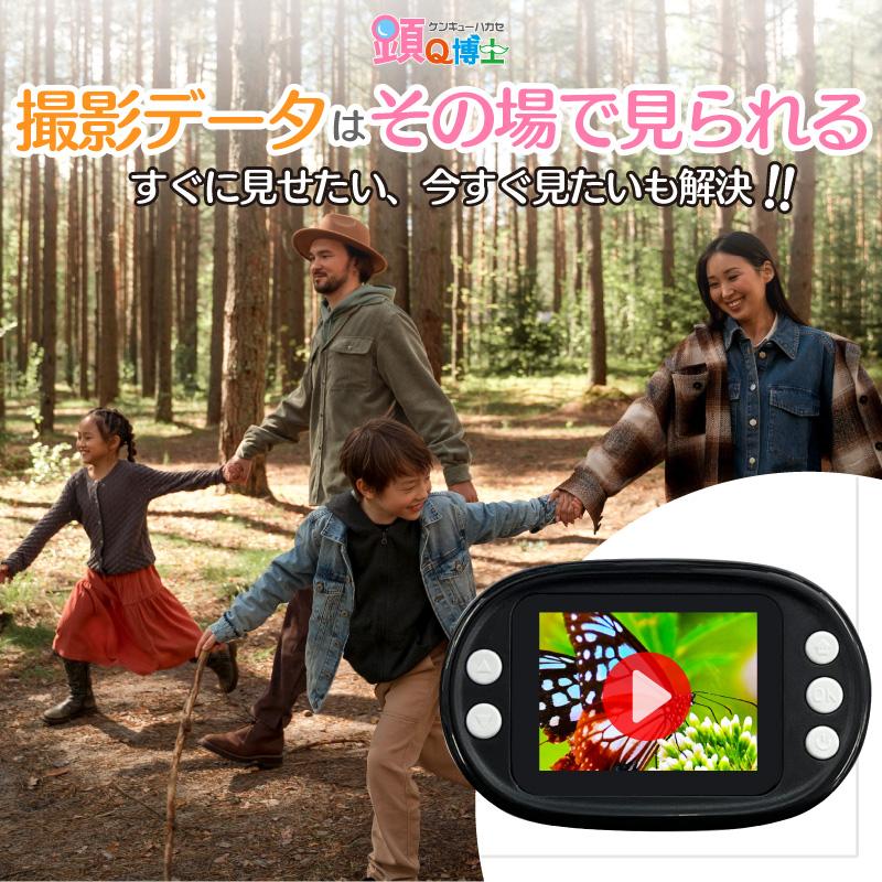 FUNKS 顕Q博士 顕微鏡 子供 ハンディ 小学生 子供用 デジタル顕微鏡 充電式 マイクロスコープ 電子顕微鏡 ケンキュー博士 研究博士 けんきゅうはかせ typeW |  | 07