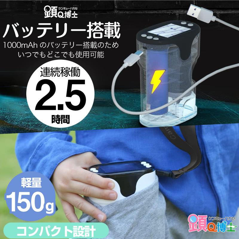 さんきゅー博士ページ 楽天市場】【公式】顕Q博士 顕微鏡 子供 ハンディ 小学生 子供用