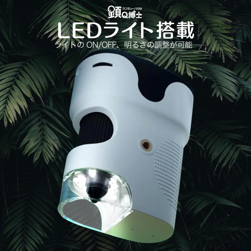 FUNKS 顕Q博士 顕微鏡 子供 ハンディ 小学生 子供用 デジタル顕微鏡 充電式 マイクロスコープ 電子顕微鏡 ケンキュー博士 研究博士 けんきゅうはかせ typeW |  | 10