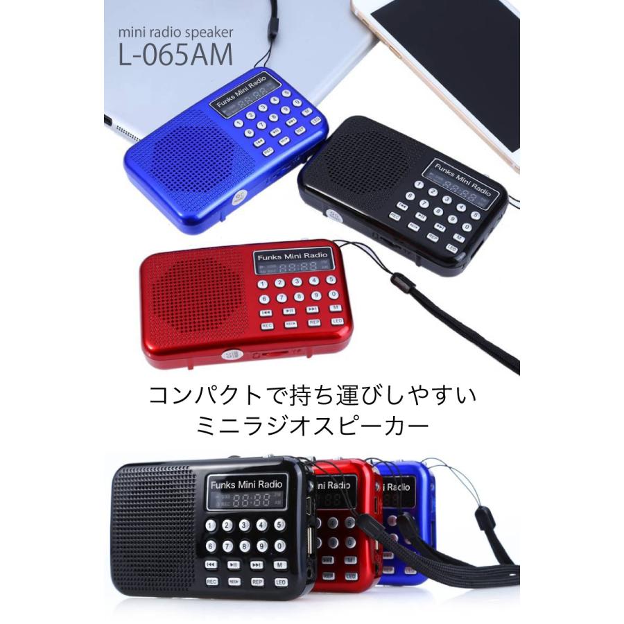 ラジオ 携帯ラジオ ポケットラジオ ラジオ小型 fmラジオ AM/FM