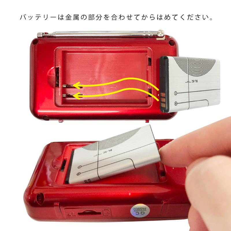 ラジオ 携帯ラジオ ポケットラジオ ラジオ小型 fmラジオ AM/FM