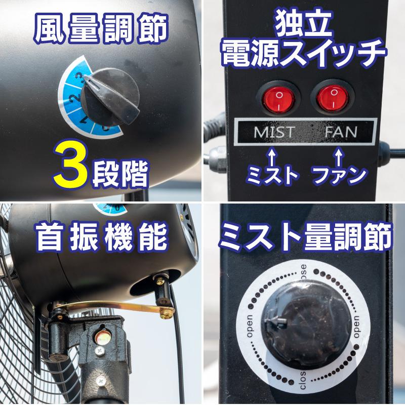 ミストファン 業務用 屋外 ミストファン扇風機 72cm 180W 冷風扇 ミストファン 業務用 屋外 ミストファン扇風機 72cm 180W 冷風扇