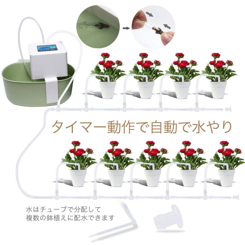 水やり 自動 水やりタイマー 電池式 水やり器 灌水器 : ファンクス