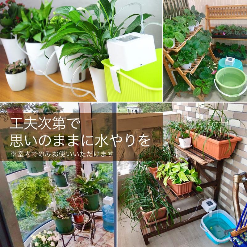 水やり 自動 水やりタイマー 電池式 水やり器 灌水器 : ファンクス