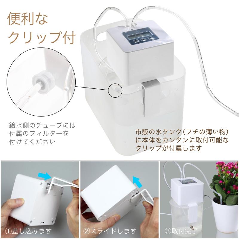 水やり 自動 水やりタイマー 電池式 水やり器 灌水器 : ファンクス