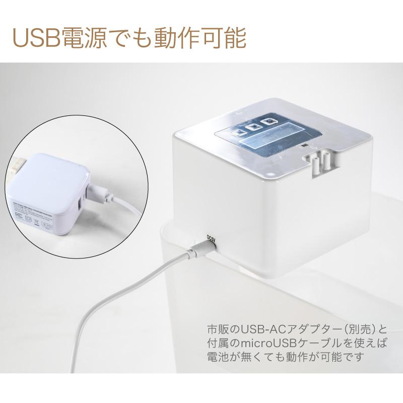 【1回のみ使用・パーツ完備】 自動水やり器 タイマー式 電池/USB両対応 水やり 自動 水やりタイマー 電池式 水やり器 灌水器 : ファンクス