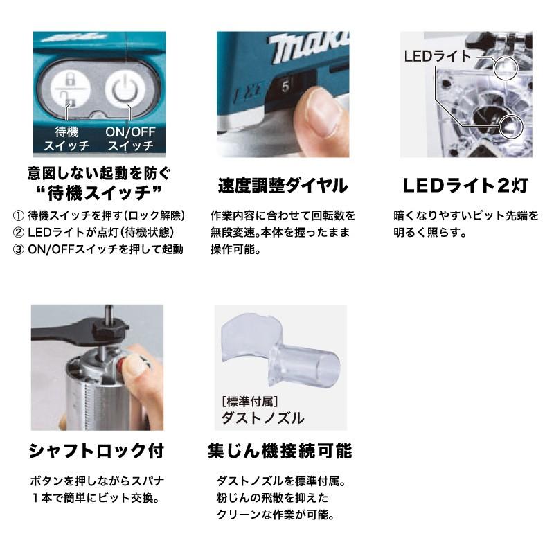 マキタ Makita 充電式トリマ トリマー RT50DZ + ケース + 標準付属品 + 取説付セット セットばらし品 バッテリと充電器なし仕様 国内正規品｜funks-store｜05