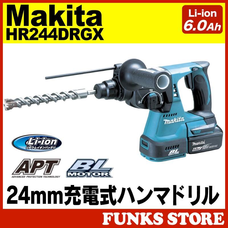 超歓迎された】 ツールズ匠マキタ 18V 充電式ハンマドリル HR244DRGXV
