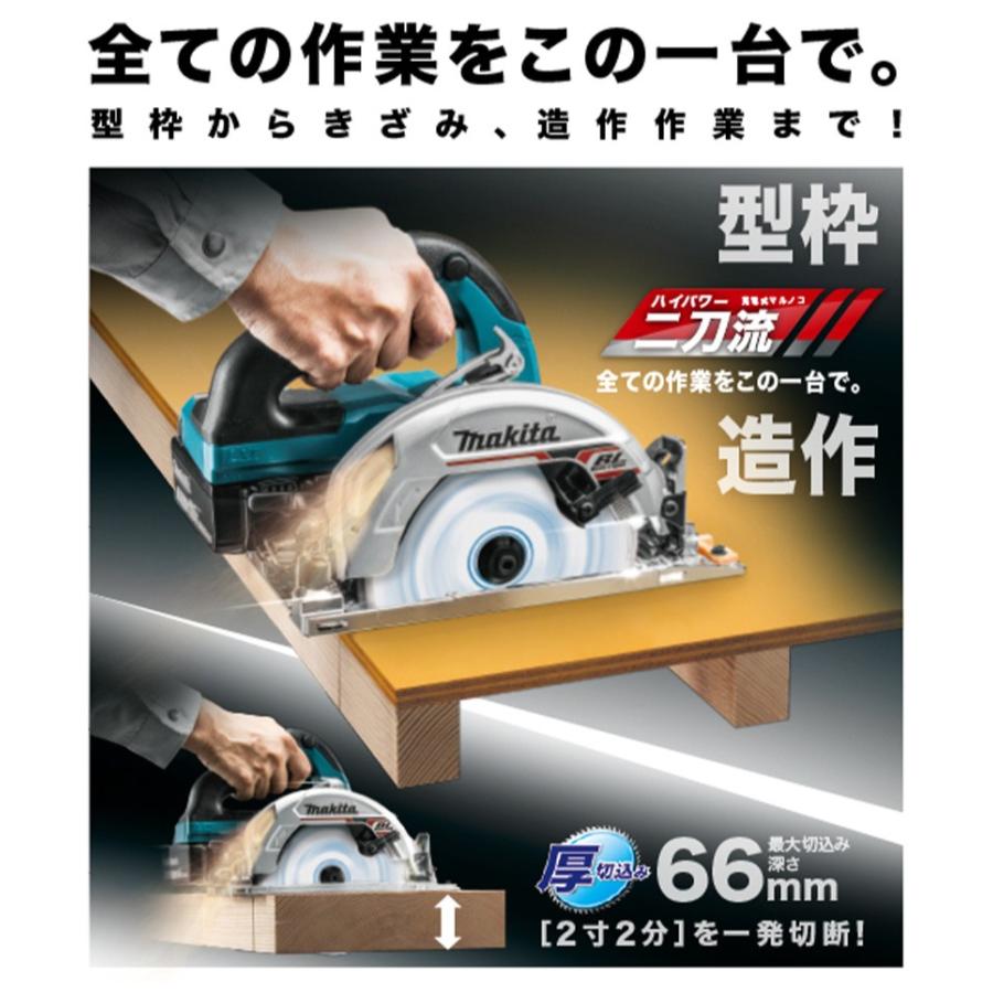 【深さ調整パーツ欠品】makita マキタ HS631D 充電式マルノコ 18V【野田愛宕店】【店頭取引限定】【中古】管理番号：ITAUK9AMSP0I マキタ Makita 充電式マルノコ 鮫肌 HS631DGXS 18V 6.0Ah 6000mAh 青